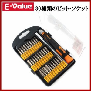 工具セット ツールセット 腕時計 眼鏡 精密機 工具 E-Value EPS-650