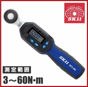 SK11 デジタル トルクレンチ 9.5mm(3/8インチ) SDT3-060 自転車 ロードバイク タイヤ交換 工具 自動車
