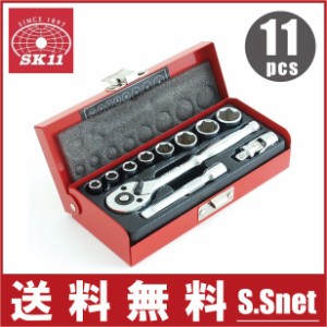 SK11 ソケットレンチセット 1/4 工具セット ツールセット TS-211M 11PCS ラチェット工具セット