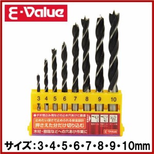 【送料無料】E-Value 木工用ドリルセット EDS-2 8PCS 電動 充電 ドライバー ドリル