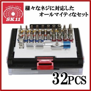 SK11 充電ドライバー インパクトドライバー用 差替ビットセット SBS-32PCS