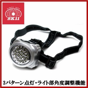 SK11 ヘッドライト LED ヘルメット 作業灯 ヘッドランプ LEDライト SLN-2 作業用ヘルメット 作業用