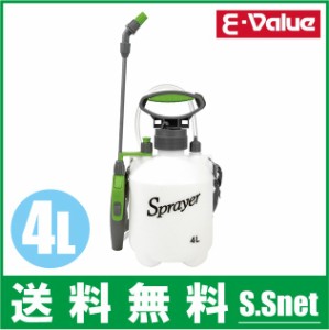 E-Value 蓄圧式噴霧器 手動式 4L SAS-4000N 除草剤 散布機 農業資材