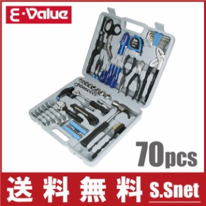 E-Value 工具セット ツールセット ETS-70M ケース付 家庭用 日曜大工 整備