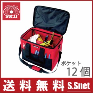 SK11 工具バッグ 工具バック ツールバッグ SKB-PDX ショルダーベルト付 折りたたみ エコバッグ レ