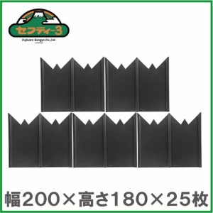 セフティ3 ガーデンエッジ 大/25枚セット 芝根止め 花壇 仕切り 土留め 芝生 エッジ 仕切り