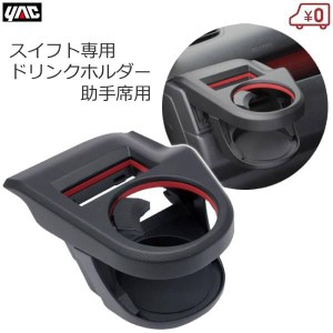 Namz NHD-72130-04 Speedometer And Rear Light Bar Connector