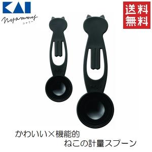 計量 スプーン かわいいの通販 Au Pay マーケット