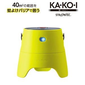 ストロンテック 屋外用 蚊よけ 蚊取り線香 イエロー KA・KO・I スターターパック 電池式 ベランダ 庭 野外 アウトドア 蚊対策 川遊び ア