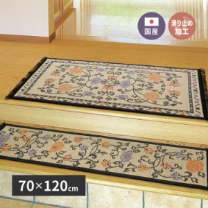 国産 い草 玄関マット イデア 約70×120cm 裏貼り 滑り止め加工 インテリアマット 花柄 萩原 ※北海道追加送料 沖縄・離島別途送料見積も