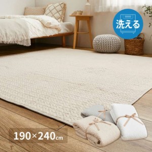 綿100％ イブル ラグ デコール 約190×240cm 洗える 滑り止め付き コットン100％ キルト キルティング マット マルチカバー 韓国 インテ