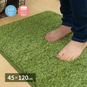 芝生風 キッチンマット シーヴァ 約45×120cm ふっくら ウレタン入り 滑り止め付き 手洗いOK 萩原 ※北海道追加送料 沖縄・離島別途送料