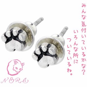 ノラ NORA ピアス レディース シルバー925 NORAの足跡の 2個売り 両耳用 プレゼント ギフト 猫 ねこ ネコ ハート シンプル おしゃれ かわ