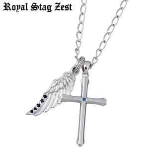 ロイヤルスタッグゼスト Royal stag Zest ネックレス メンズ クロス シルバー ブルーダイヤモンド キュービック ウィング SN25-029