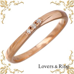 ラバーズリング Lovers & Ring リング 指輪 レディース K10 ピンクゴールド ダイヤモンド 5〜15号 LSR-0663DPK