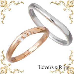 ラバーズリング Lovers & Ring リング 指輪 ペアー K10 ゴールド ペア ダイヤモンド 5〜15号 11号〜23号 LSR-0664-P