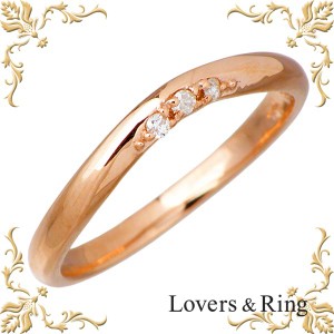 ラバーズリング Lovers & Ring リング 指輪 レディース K10 ピンクゴールド ダイヤモンド 5〜15号 LSR-0664DPK