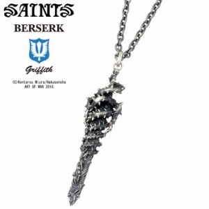 ベルセルク セインツ BERSERKxSAINTS ベルセルク ネックレス メンズ 喚び水の剣 シルバー BSS-P-04 送料無料