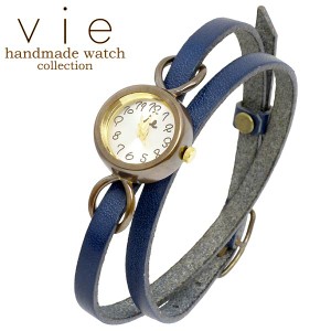 ヴィー vie 腕時計 ウォッチ handmade watch 手作り ハンドメイド WB-067-WL-005 送料無料