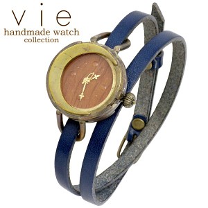 ヴィー vie 腕時計 ウォッチ handmade watch 手作り ハンドメイド WB-073-WL-005 送料無料