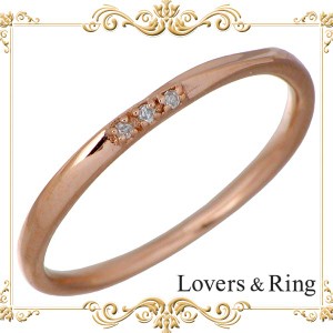 ラバーズリング Lovers & Ring リング 指輪 レディース メンズ ゴールド K10 ピンク ダイヤモンド 5〜23号 LSR-0609DPK