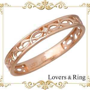 ラバーズリング Lovers & Ring リング 指輪 レディース メンズ ゴールド K10 ピンク ダイヤモンド 5〜23号 LSR-0610LDPK