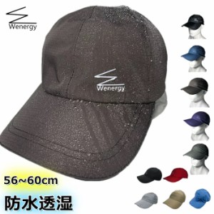 Wenergy防水キャップ レインキャップ 野球帽 防水帽子 メンズ レディース 無地 釣り ゴルフ フェス 登山 日除け アウトドア