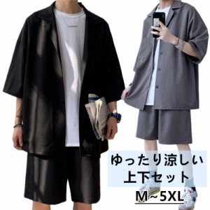 セットアップ 半袖メンズゆったりＴシャツ＆ショートパンツ ハーフパンツ スウェットセットアップ ２点セット上下セットメンズランニング