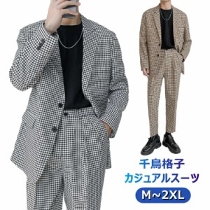 千鳥格子柄 セットアップ メンズ 春夏 テーラード ジャケット スーツ テーパードパンツ メンズ ゆったり オーバーサイズ アウター ビッグ