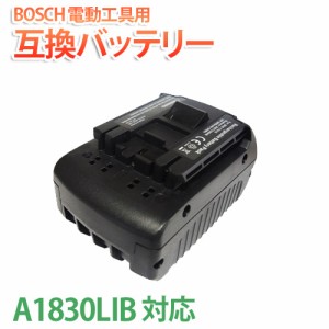 送料無料 電動工具用互換バッテリー   BOSCH A 1830 LIB [18V 3000mAh]