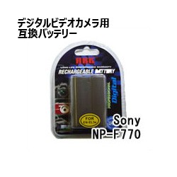 宅配便発送  ソニー(ＳＯＮＹ)　 互換バッテリー デジタルビデオカメラ用 NP-F770/NP-F750/NP-F530