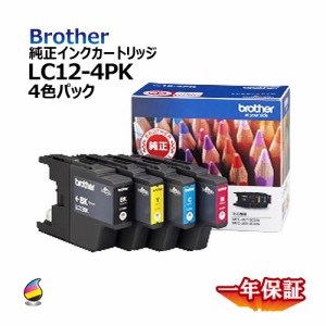 宅配便発送 純正インクカートリッジ　LC12-4PK(各色1/4本セット)　お徳用4色パック