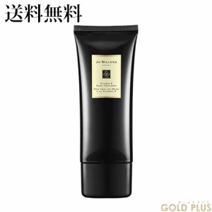 ジョーマローン E ハンド トリートメント 100mL -JO MALONE- 【国内正規品】