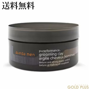 アヴェダ アヴェダ メン ピュアフォーマンス グルーミング マット ワックス 75ｍL -AVEDA- 【国内正規品】