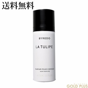 バイレード ラ テュリップ ヘアパフューム 75mL -BYREDO- 【国内正規品】