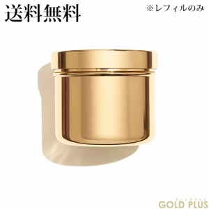 7月14日発売　シャネル サブリマージュ ラ クレーム フィン リフィル 50g -CHANEL-【国内正規品】