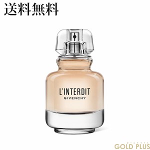 ジバンシィ ランテルディ ヘア ミスト 35mL -GIVENCHY- 【国内正規品】