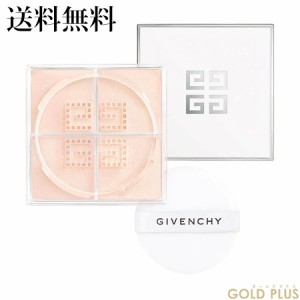 ジバンシィ ブラン ディヴァン ブライトニング ルース パウダー -GIVENCHY- 【国内正規品】