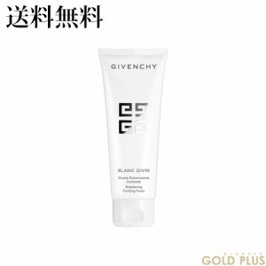 ジバンシィ ブラン ディヴァン フォーム 125mL -GIVENCHY- 【国内正規品】