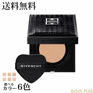 3月1日発売　ジバンシィ プリズム・リーブル・スキンケアリング・グロウ・クッション 選べる6色 -GIVENCHY- 【国内正規品】