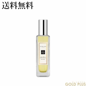 ジョーマローン ライム バジル & マンダリン コロン 30mL -JO MALONE- 【国内正規品】