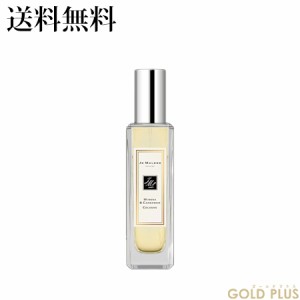 ジョーマローン ミモザ & カルダモン コロン 30mL -JO MALONE- 【国内正規品】