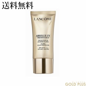 ランコム アプソリュ プレシャスセル UV 30mL -LANCOME- 【国内正規品】