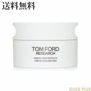 トムフォード リサーチ クリーム コンセントレイト 50ｍL -TOM FORD- 【国内正規品】