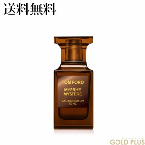 トムフォード ミルラ ミステール オード パルファム スプレィ 50mL -TOM FORD- 【国内正規品】