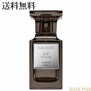 トムフォード ウード・ウッド パルファム 50mL -TOM FORD- 【国内正規品】