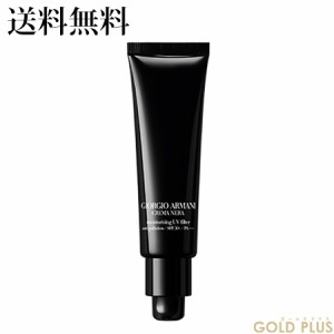 アルマーニ クレマ ネラ UV モイスチャライザー 30mL SPF50+/PA++++ -ARMANI- 【国内正規品】