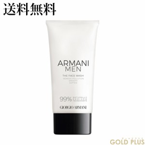 アルマーニ アルマーニ メン クレンザー -ARMANI- 【国内正規品】