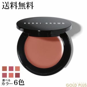 【ネコポス 送料無料】 ボビイブラウン  ポット ルージュ 選べる6色 -BOBBI BROWN- 【国内正規品】