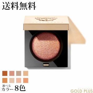 ボビイブラウン リュクス アイシャドウ 選べる8色 -BOBBI BROWN- 【国内正規品】